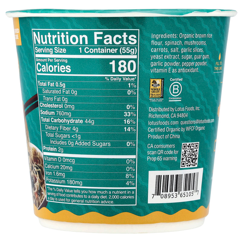 Lotus Foods, Рисовый суп с лапшой рамэн, чесночный овощ, 55 г (1,94 унции)