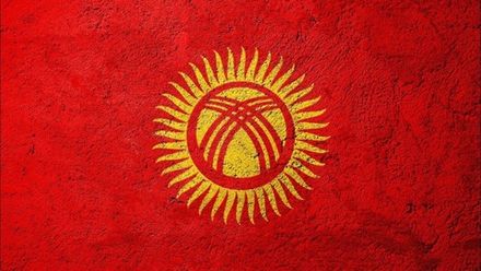 Банкноты