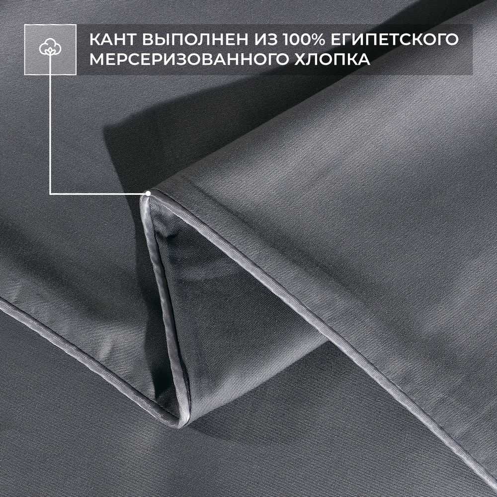 Наволочки 50х70 2 шт Сатин однотонный Элитный 100% египетский хлопок NE01457