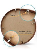 Круглая рамка для фото 32 см, розовое золото