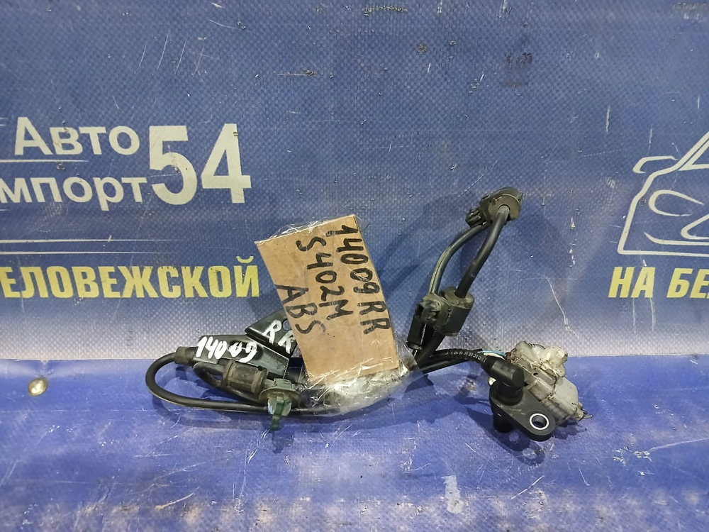 Датчик ABS задний правый TOYOTA TOWNACE 2008-2020