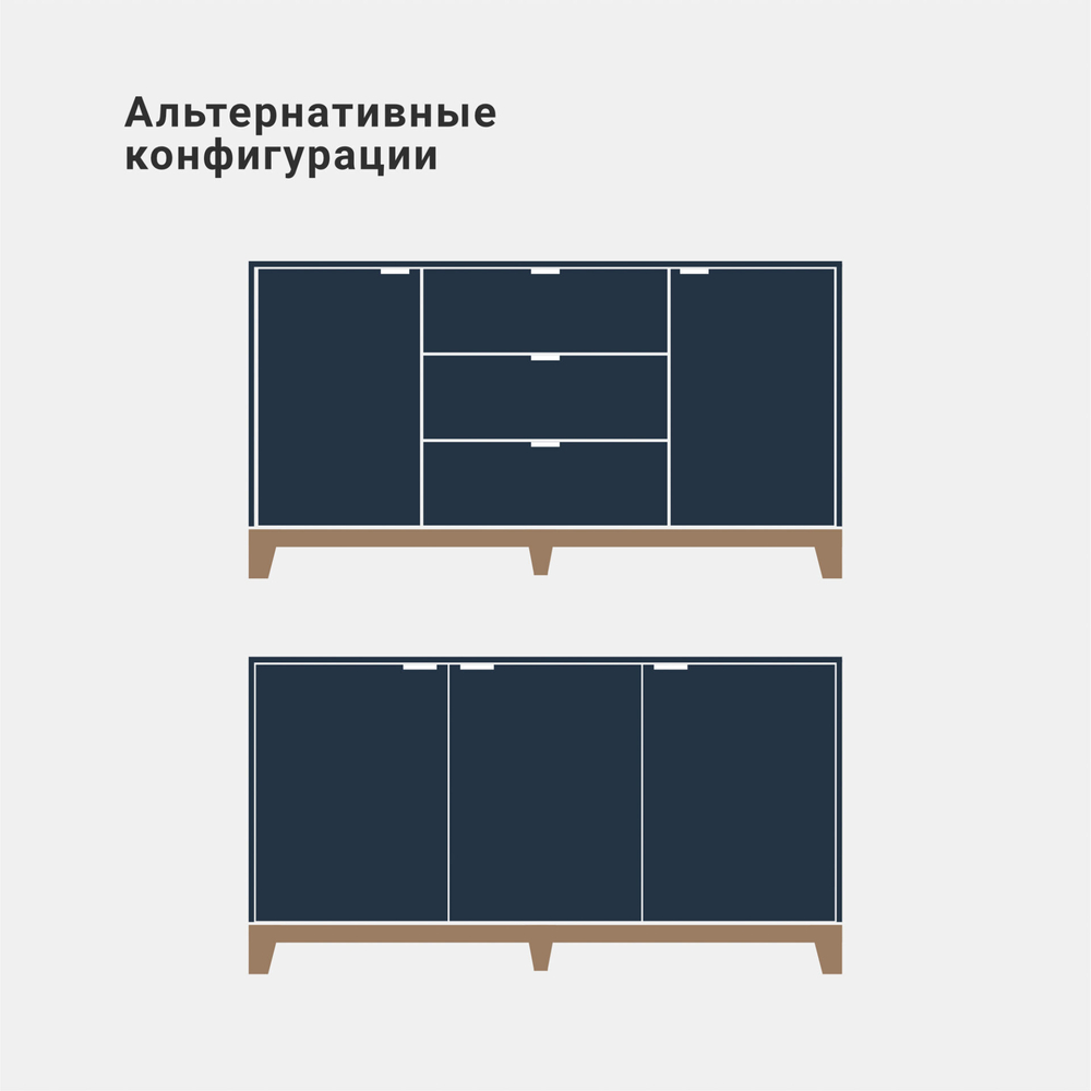 Комод Case CS042