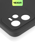 Чехол BROSCORP для realme C35 оптом (арт. RM-C35-COLOURFUL-BLACK)