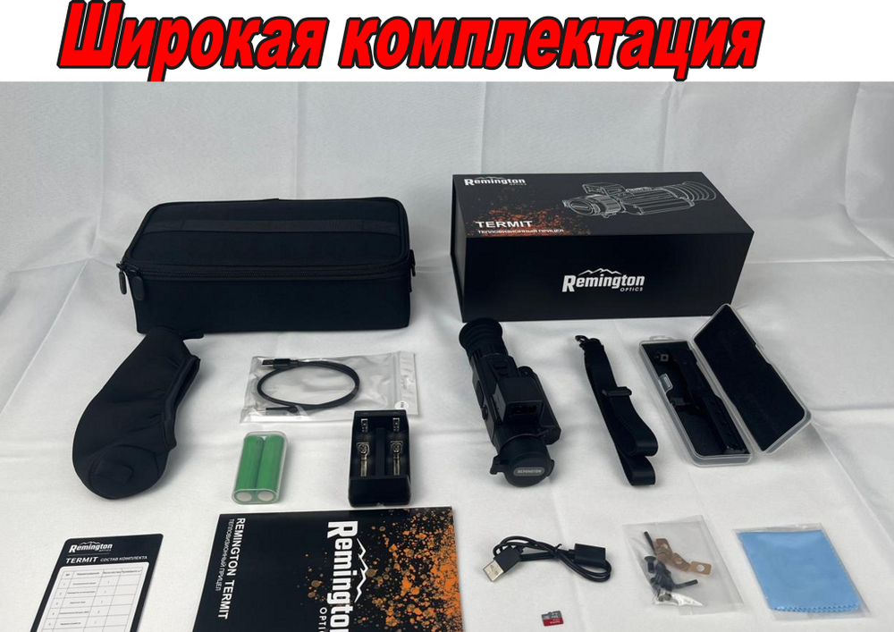 Тепловизионный прицел REMINGTON Termit 335