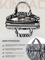 Сумка для ноутбука 13,3" и 14" с ремнем на плечо и 3 отделениями (Зебра)