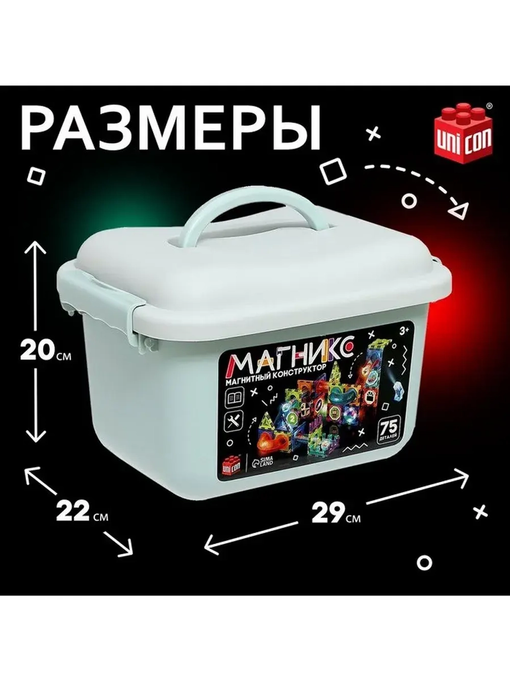 Магнитный конструктор «Магникс», горка из труб, светящийся,