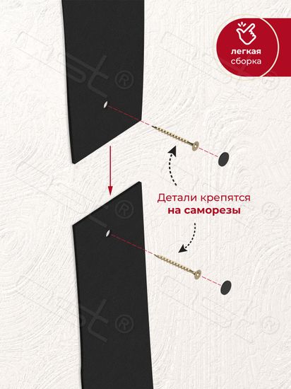 Настенная вешалка "Дерево"