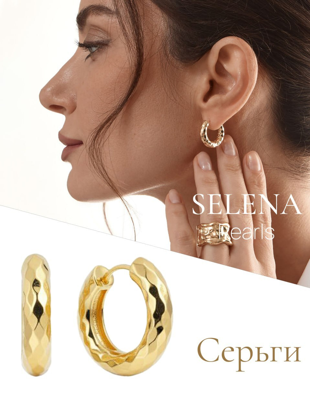 91003248 Серьги Selena Pearls*