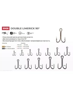 Крючки рыболовные (двойник) 9908 BZ №06 (упак 10 шт)