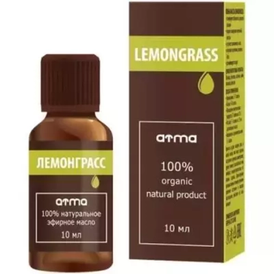 Эфирное масло, ЛЕМОНГРАСС, 10мл, АТМА