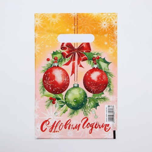 Пакет полиэтиленовый НГ "Новогодние шарики", 20х30 см