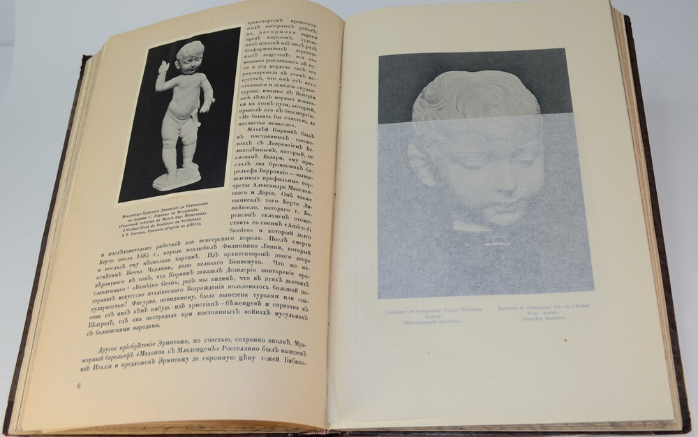 Старые годы. Ежемесячный журнал годовая подписка за 1915 год . Годовой комплект