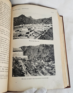 "Монголия и Амдо и мертвый город Хара-Хото. Экспедиция Русского Географического Общества в Нагорной Азии". П.К. Козлов. 1923г.