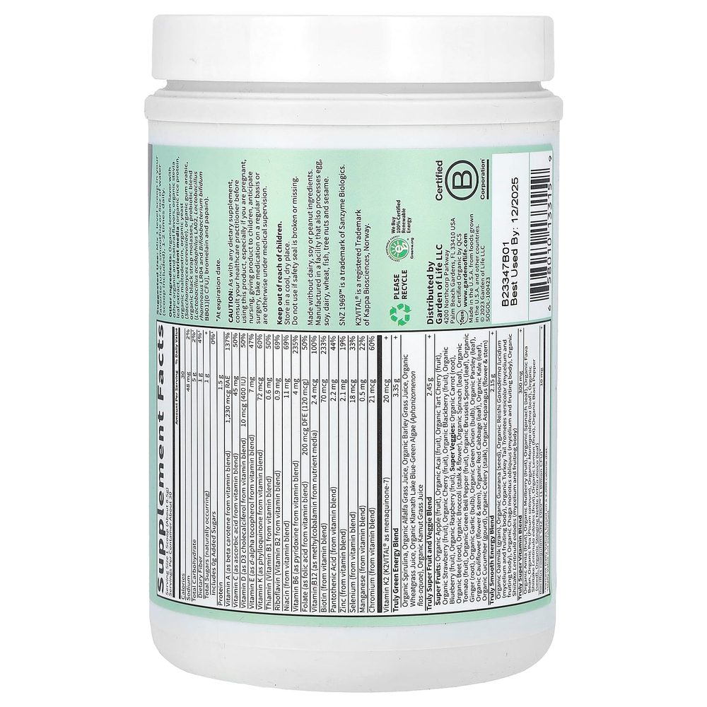 Garden of Life, Sport, органическая зелень, оригинальная, 255 г (8,99 унции)