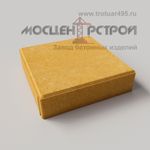 Тротуарная плитка 330х330х80