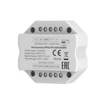 Усилитель Lighting control 711011