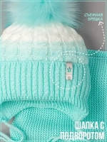 Шапка зимняя вязаная с помпоном и снуд для девочки