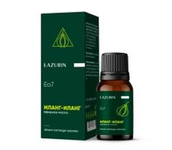 Набор эфирных масел. Иланг-Иланг, Герань, Лаванда, Пачули. 4 шт. по 10 мл.