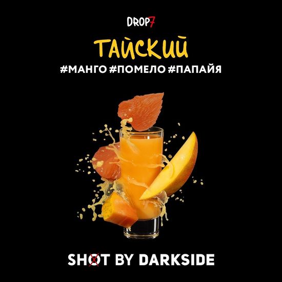 Табак для кальяна DARKSIDE SHOT 30г Тайский (Манго Помело Папайя)