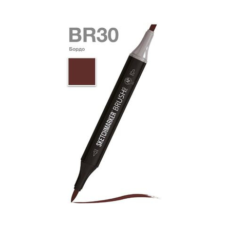 Маркер SKETCHMARKER Brush двухсторонний на спирт.основе цв.BR30 Бордо