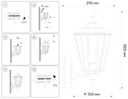Ambrella Уличный настенный светильник Garden ST2012