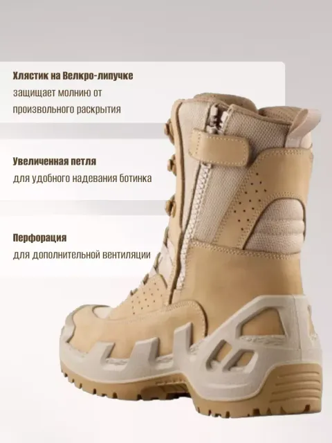 Ботинки 1191 V-Clutch PRO On Duty Uzun, Vaneda