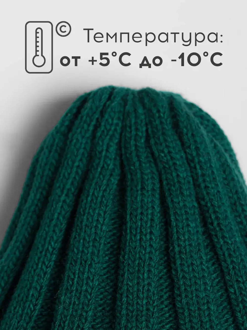 Шапка детская осенняя со снудом