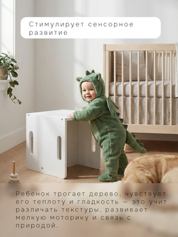 Растущий стул для детей, 34х34х34, Чек, стол и стул 2в1, деревянный, белый, Dipriz
