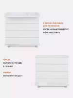 Комод "Фортуна" 4 ящ. (арт.78) МДФ 800/4 (белый) NEW