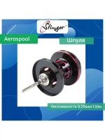 Шпуля запасная для рыболовной катушки Aerospool 100 Bl/Red