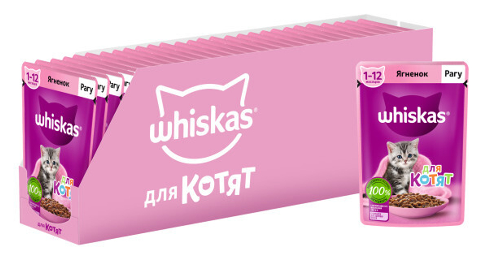 Корм влажный Рагу Ягненок для котят от 1 мес, 75г  Whiskas