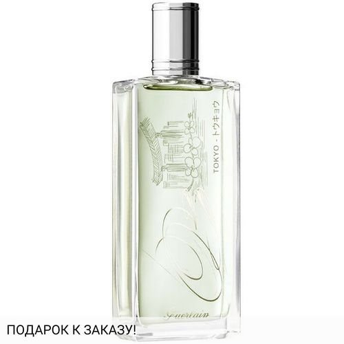 Guerlain 03 Paris-Tokyo