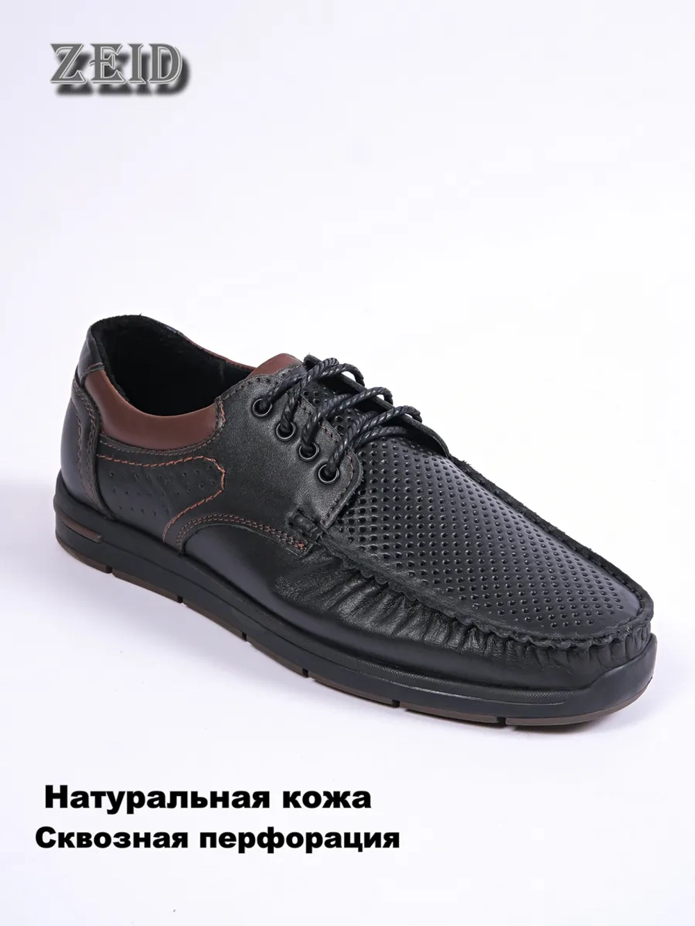 Топсайдеры и мокасины на лето перфорация