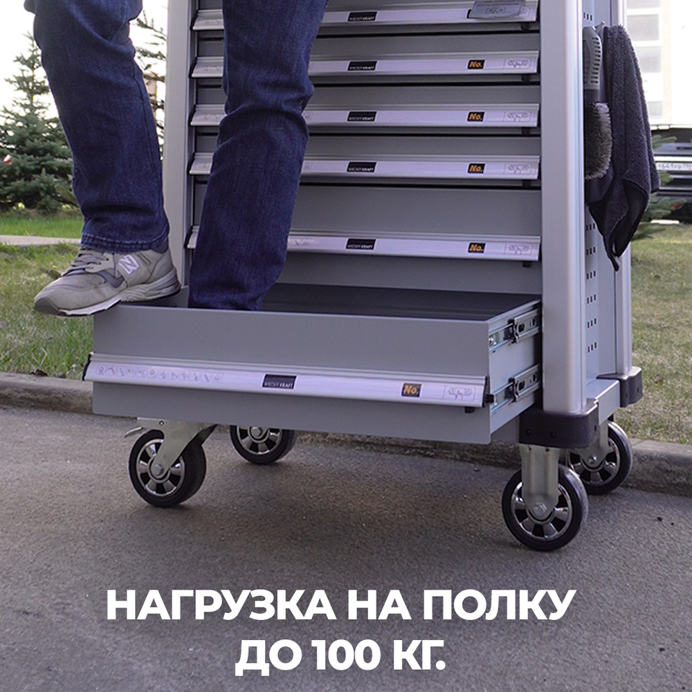 WDK-907 Инструментальная тележка, 7 ящиков
