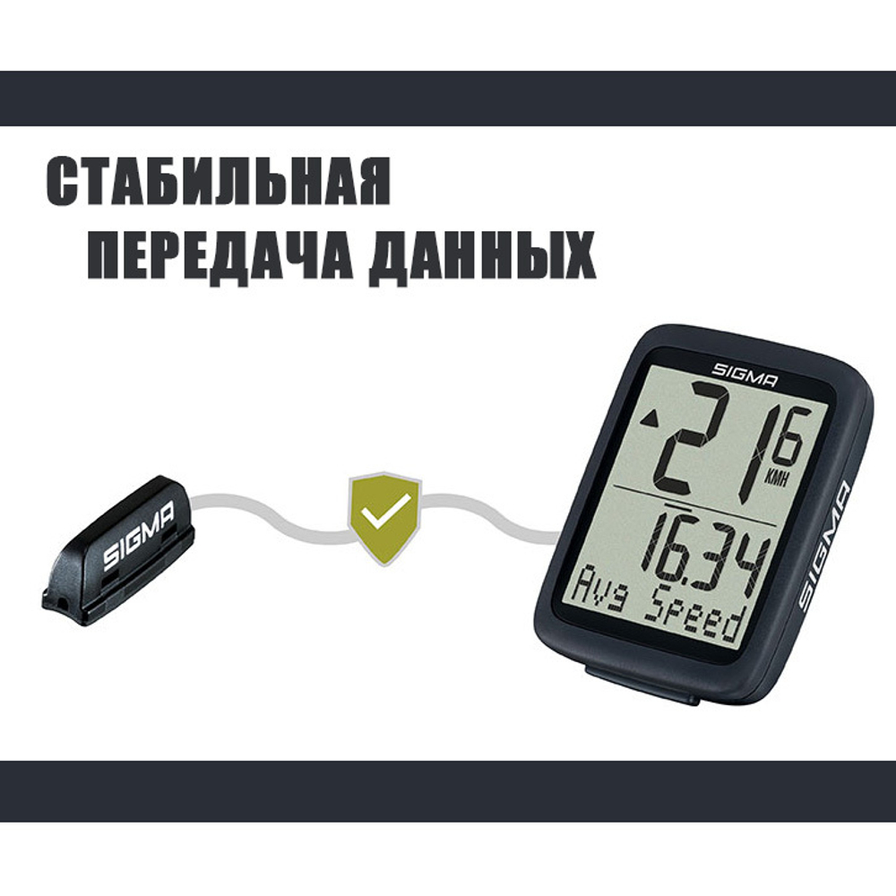 Велокомпьютер BC 8.0 WL ATS 8 функций, БЕСПРОВОДНОЙ, черный SIGMA NEW