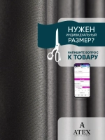 Блекаут ткань для штор и рукоделия