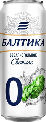 Пиво Балтика №0 Светлое Безалкогольное / Baltika №0 Non Alcoholic 0.45 - банка