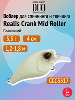 Воблер DUO Realis Crank Mid Roller 40 F, AOA3503 Komochi Gill, 40 мм, 5,3 г, плавающий, крэнк