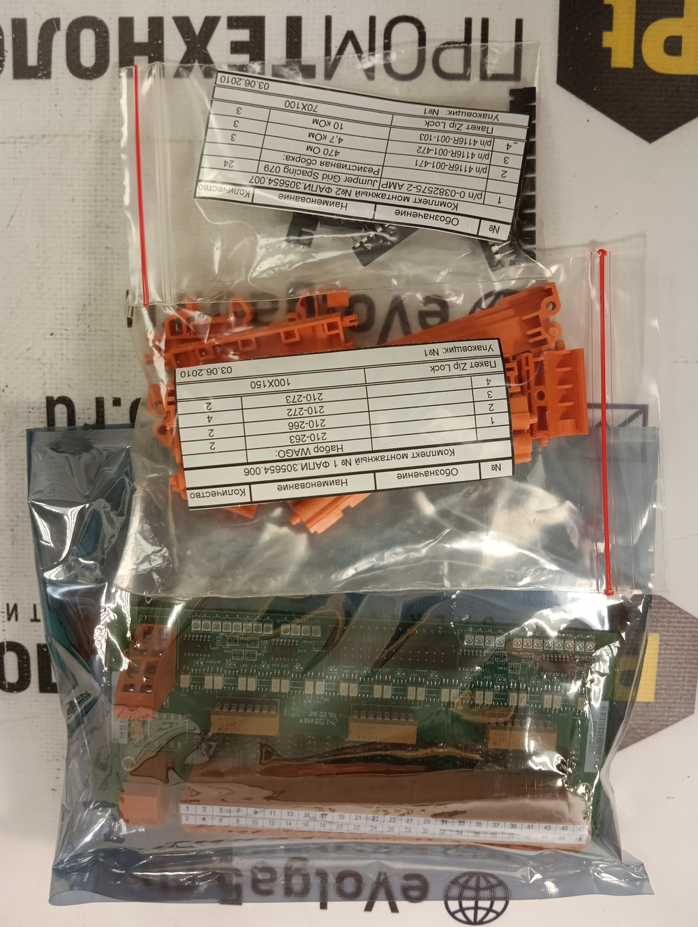 Fastwel  DIB91201 новое