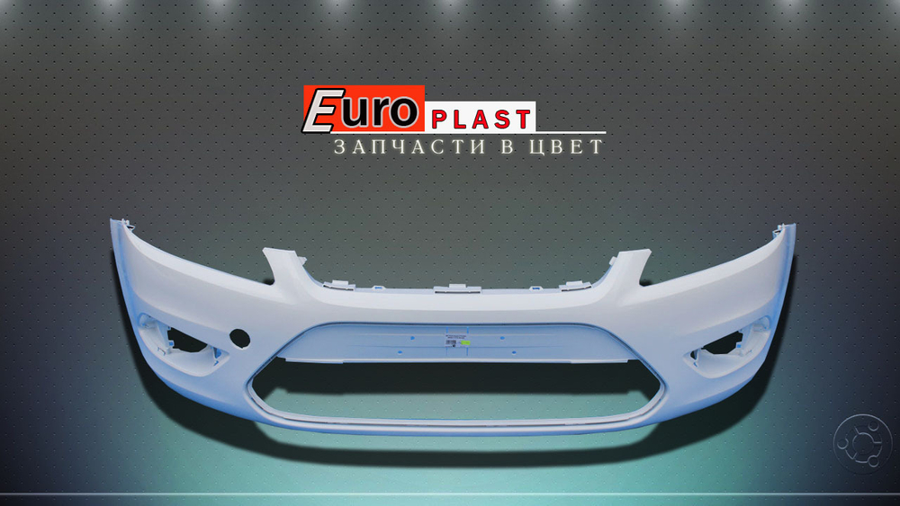 Передний бампер белый цвет Ford Focus 2 2007-2009 Frozen White 7VTA Морозно Белый