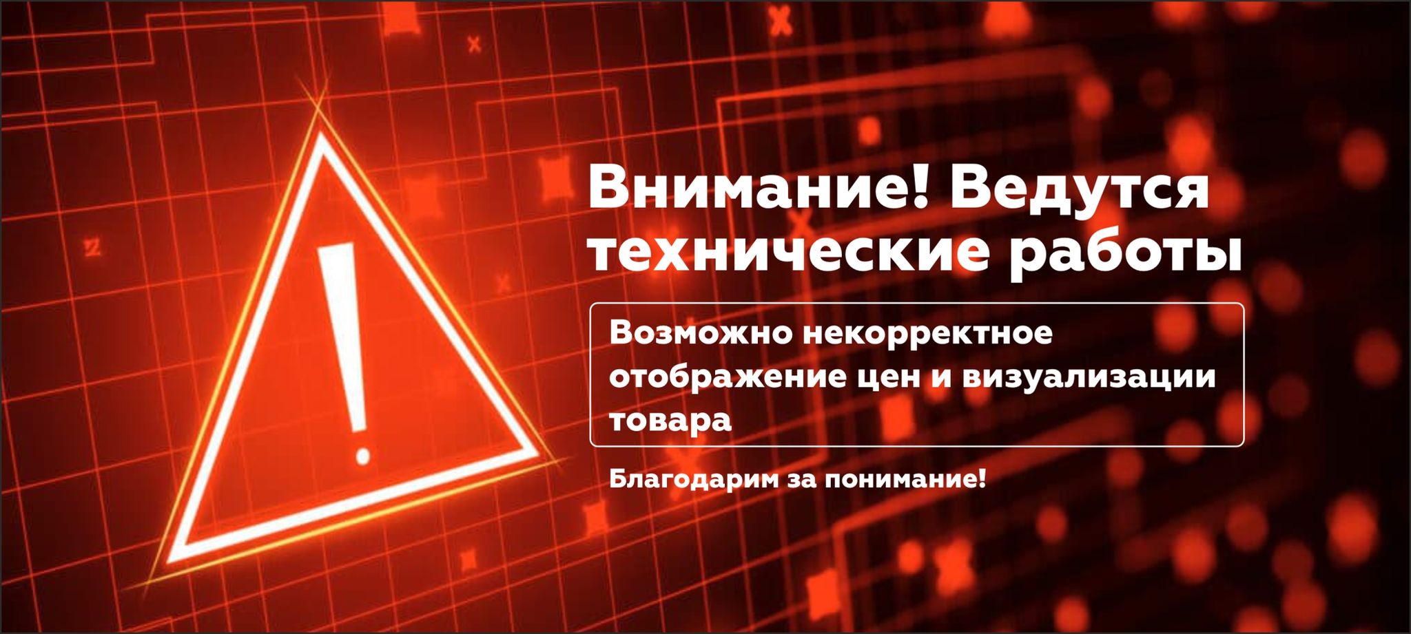 Слайдер для розницы Блок 1
