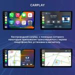 Магнитола для Citroen C1, Peugeot 107, Toyota Aygo - FarCar S400-TS18 монитор 10.36" QLED на Android 14, CarPlay, 4G SIM-слот