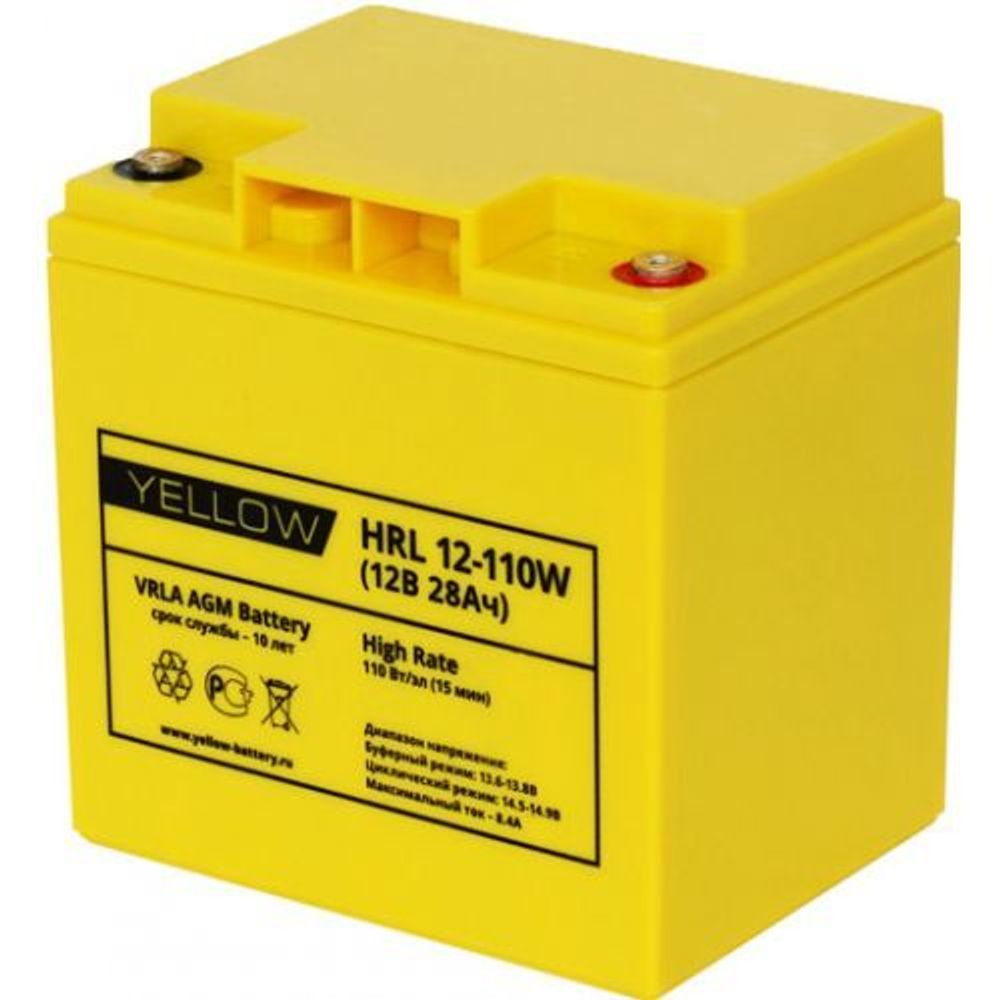 Аккумулятор YELLOW HRL 12-110W
