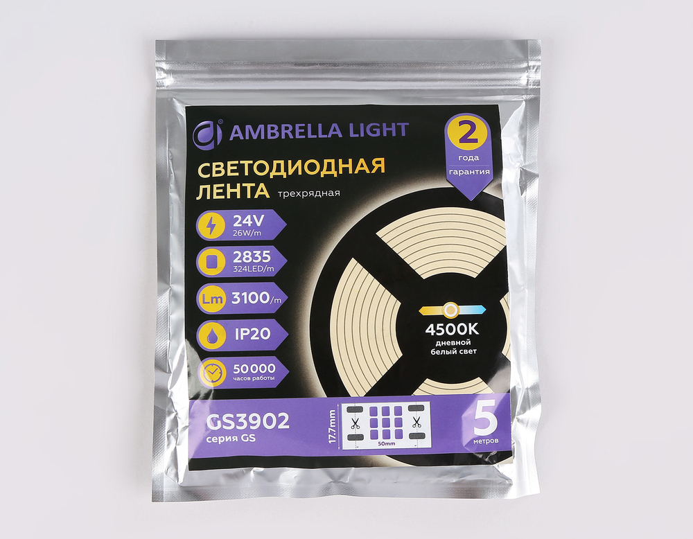 Светодиодная лента трехрядная GS3902 2835 324Led/ 26W m/ 24V IP20 4500K/ 5000*18*1.2mm/ кратность резки 18.5mm (2 конт.)