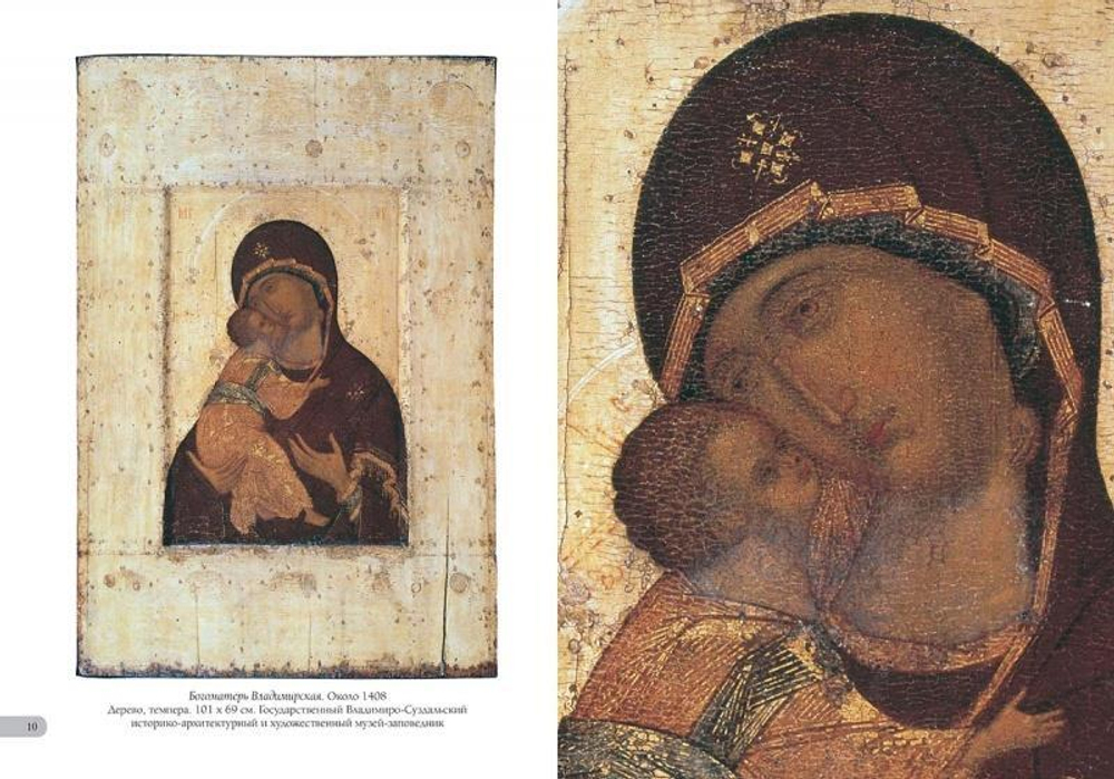 Андрей Рублев. Лучшие иконы