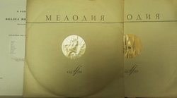 Фиалка Монмартра. Комплект из 2 пластинок - Кальман И.