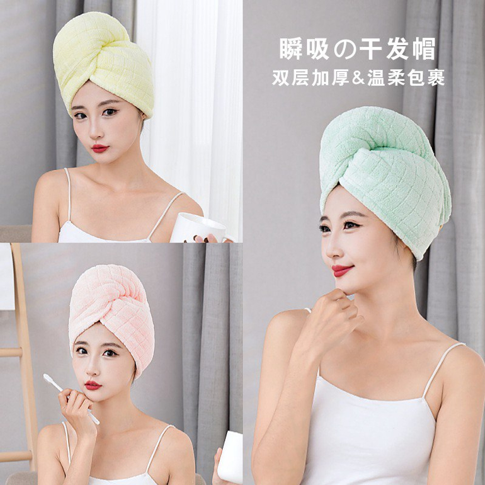 Однотонное полотенце для волос