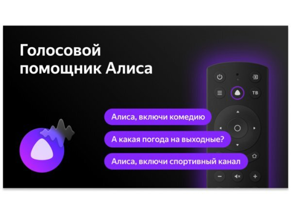 LED телевизор 32" BBK 32LEX-7253