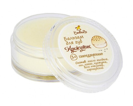 Детский бальзам для губ Кунжутик, 15 г (2,18 б)