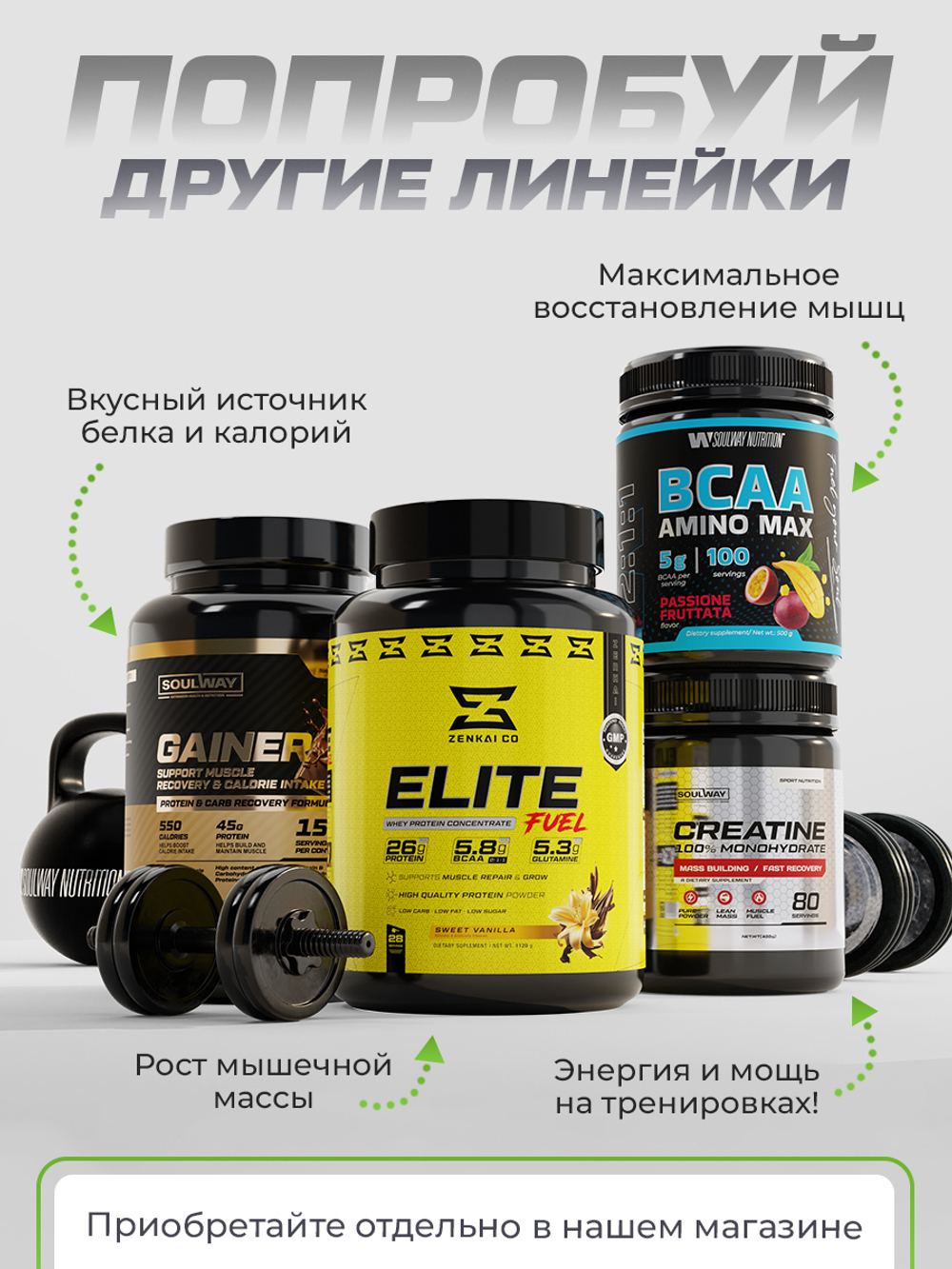 L-Glutamine 250 г Soul Way